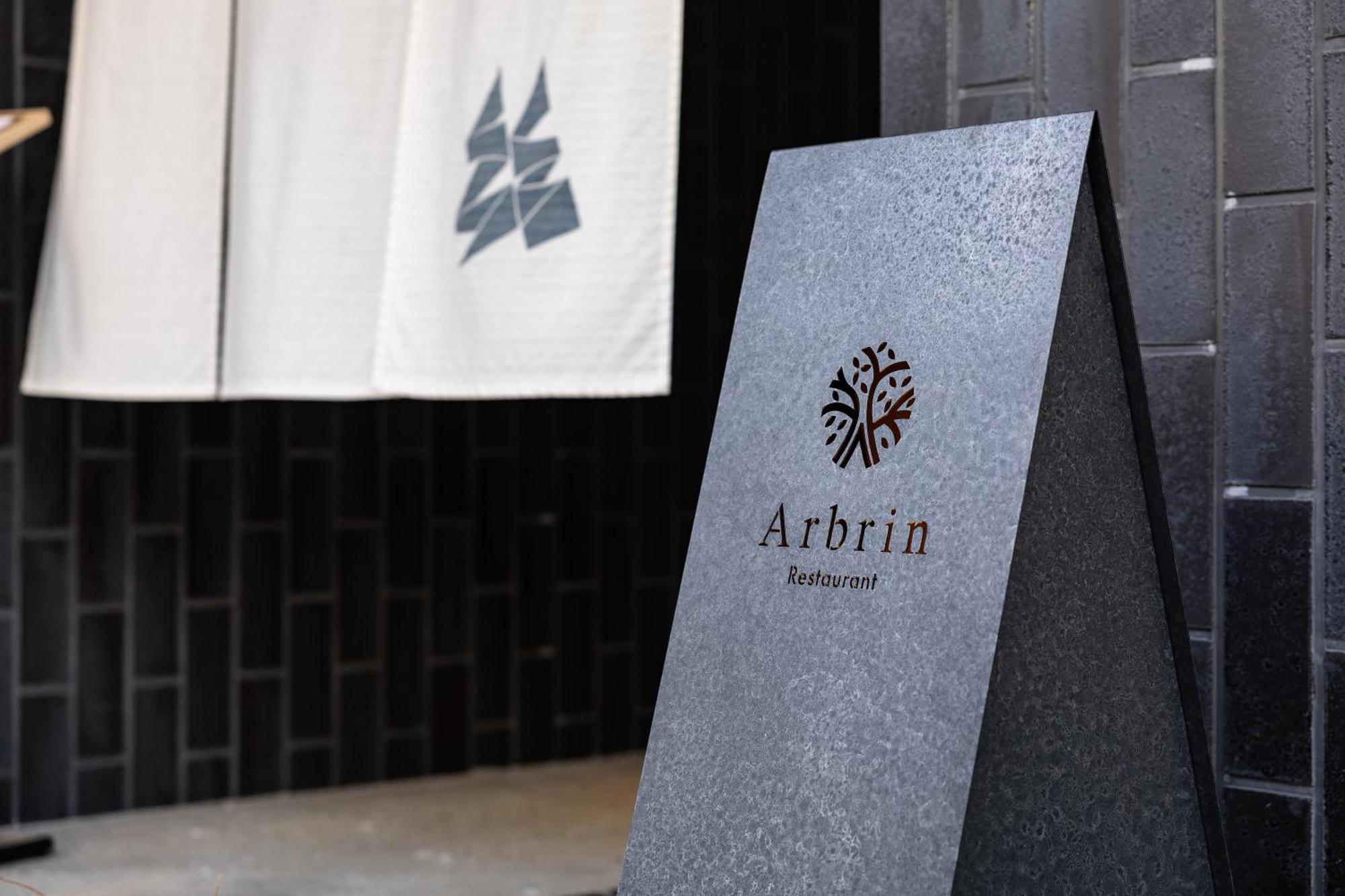 Yugen Kyoto Shijo — Photos 2